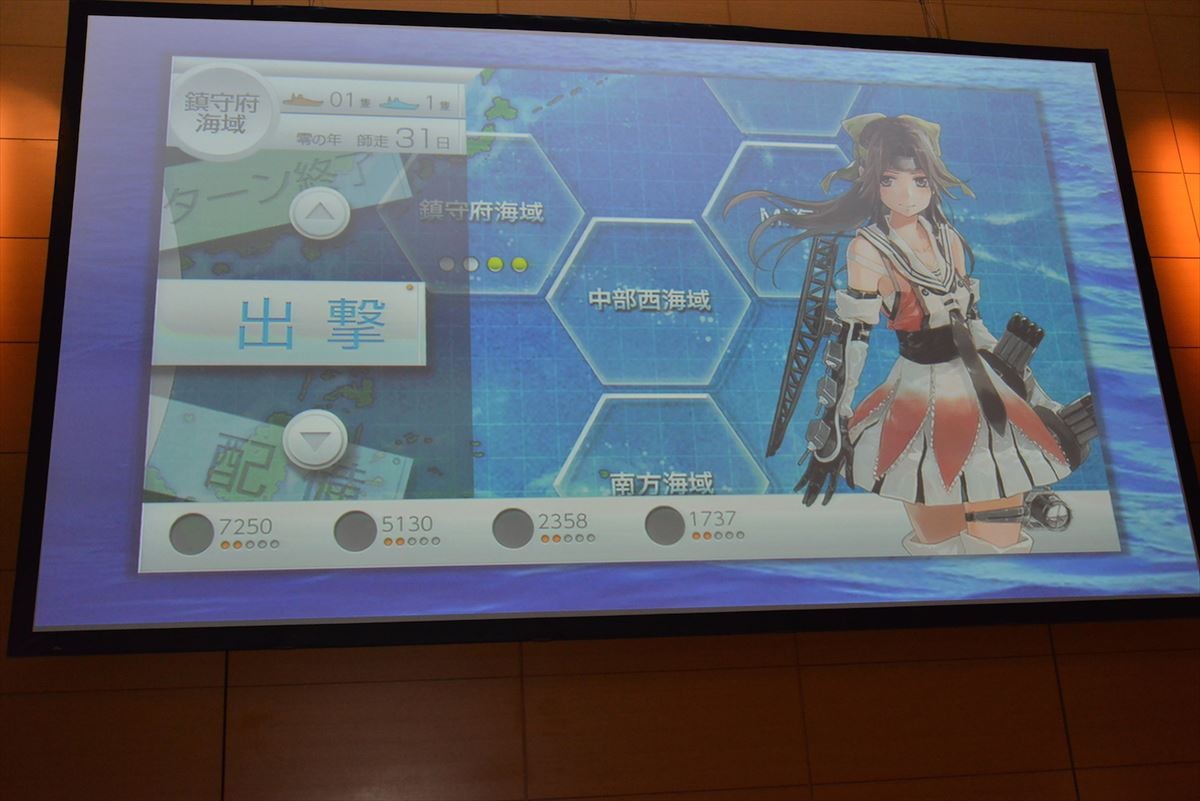 PS Vita『艦これ改（仮）』正式タイトルは『艦これ改』　角川ゲームスが新作発表