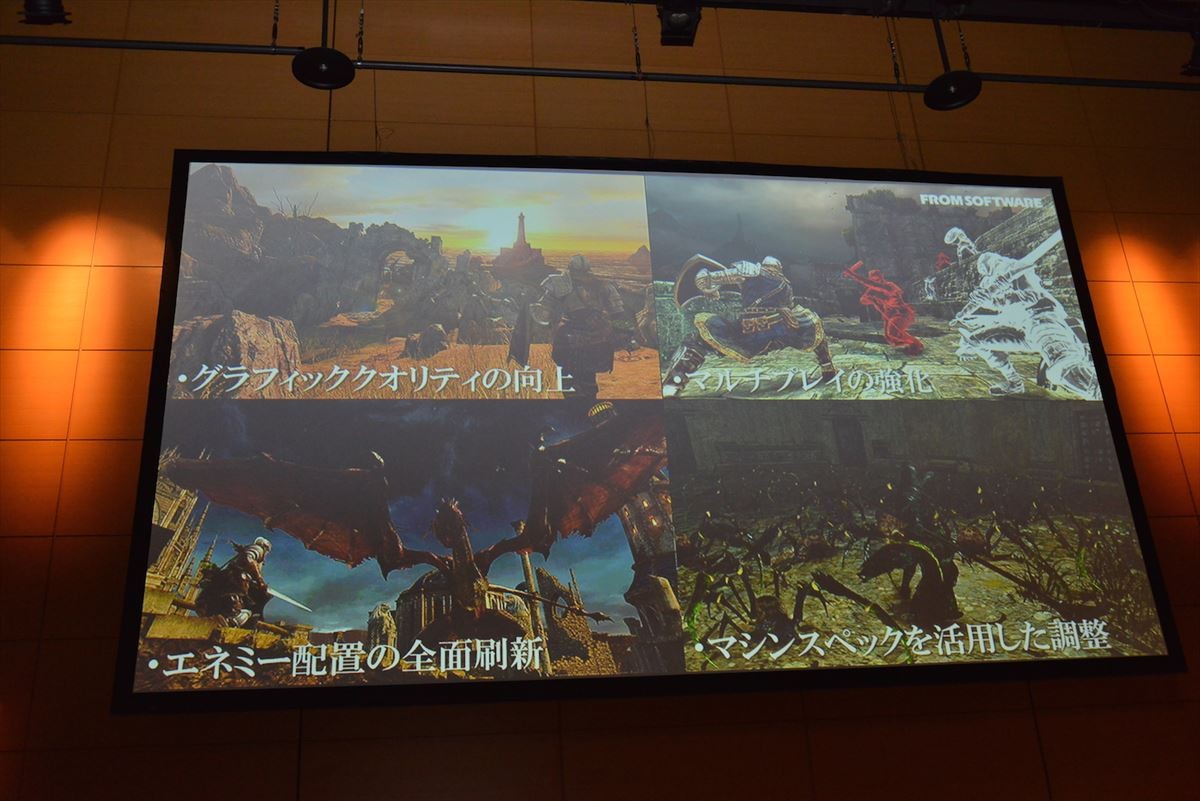 『ダークソウル2』完全版発表！角川ゲームスとフロム・ソフトウェアは「連携強化」