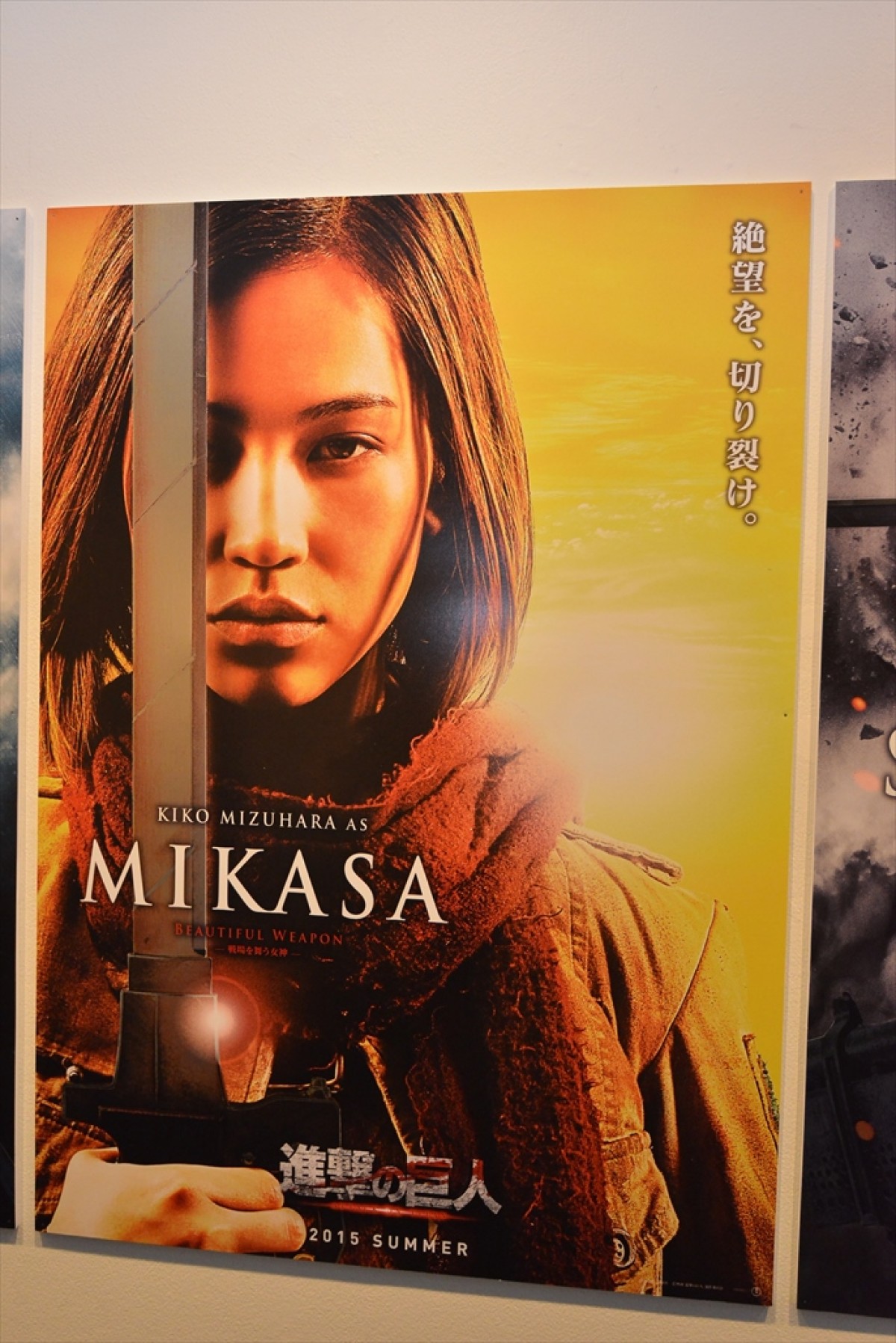 「進撃の巨人展」マンガ未発表の新キャラ生原画も展示！ 一足早く行ってきた