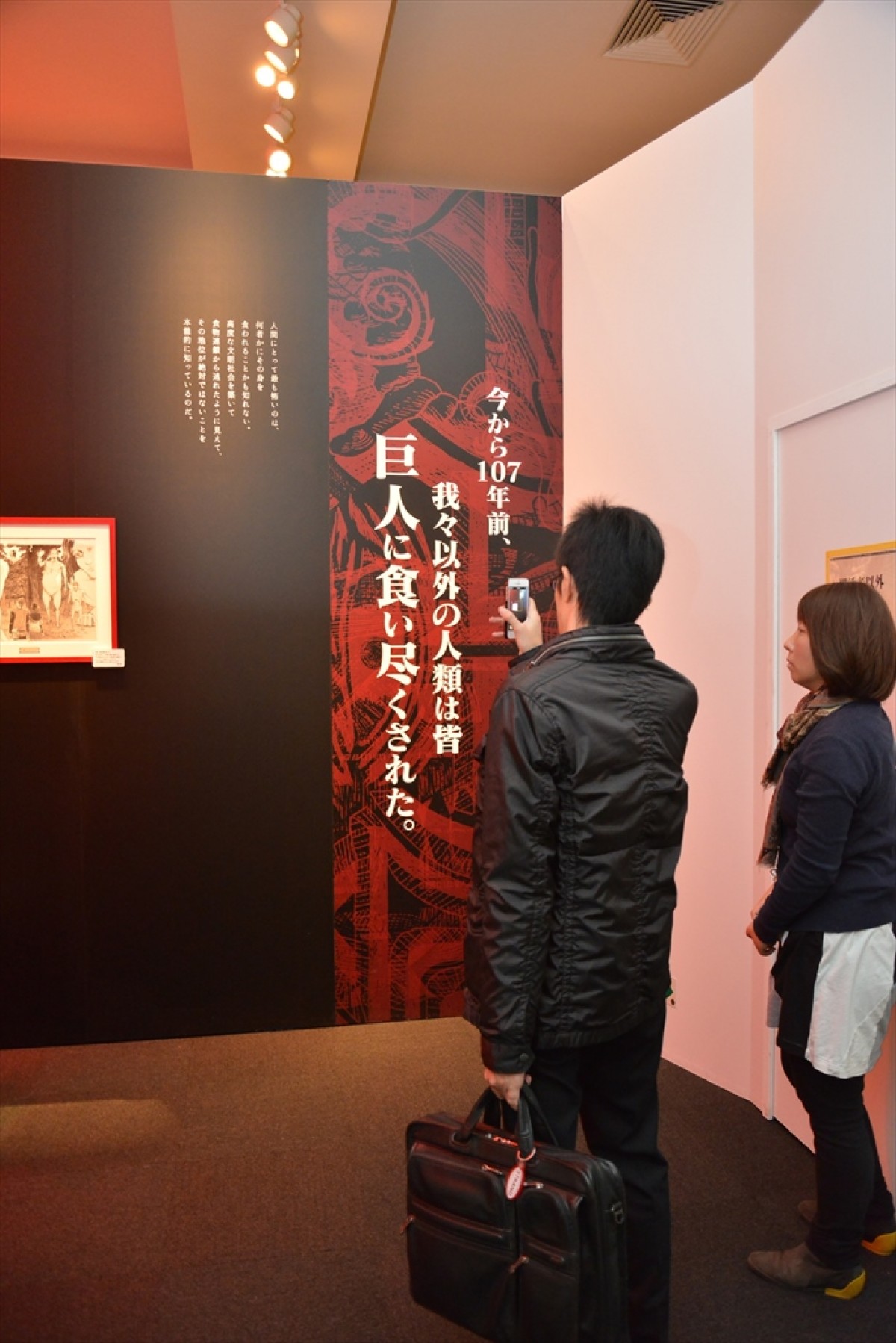 「進撃の巨人展」マンガ未発表の新キャラ生原画も展示！ 一足早く行ってきた