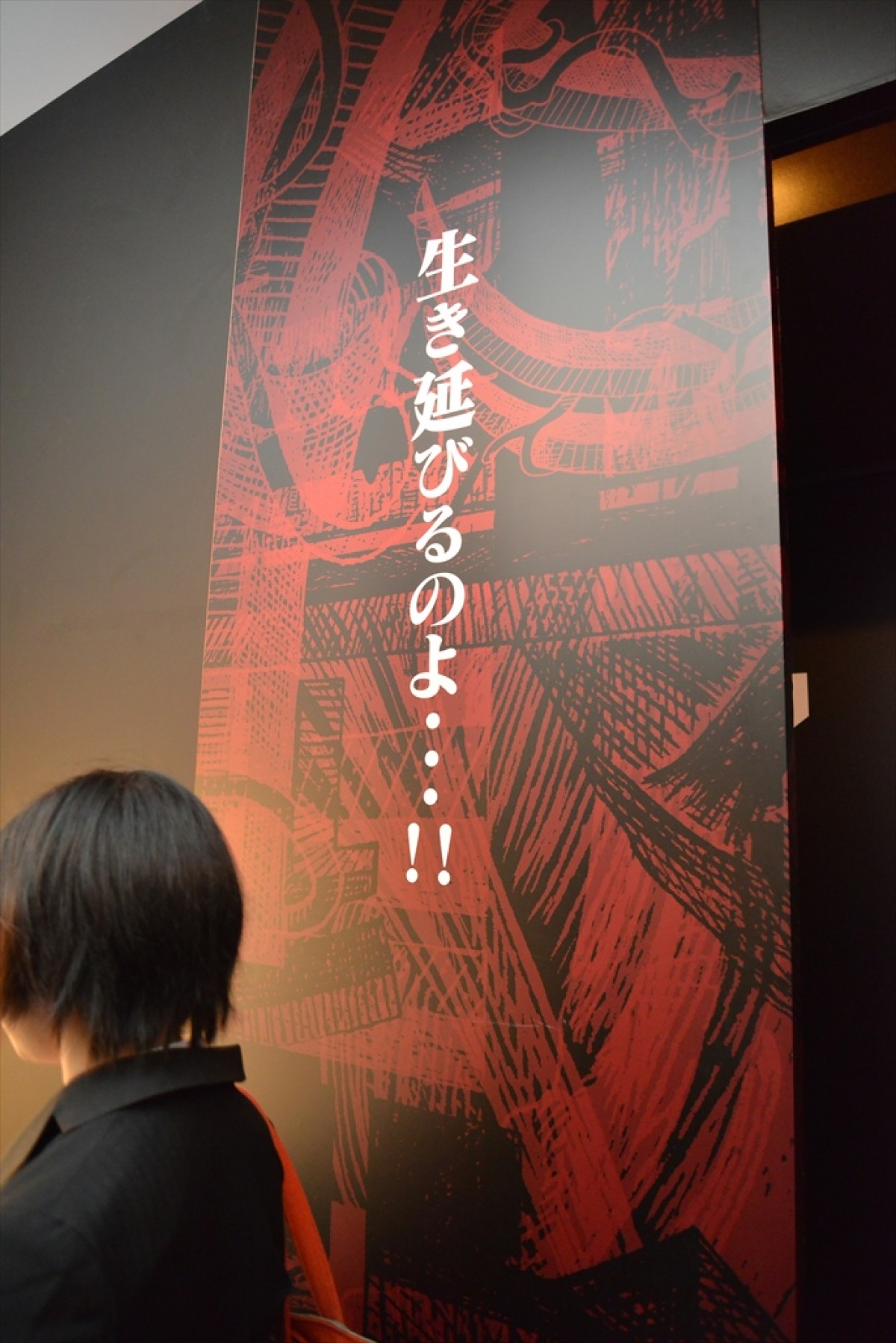 「進撃の巨人展」マンガ未発表の新キャラ生原画も展示！ 一足早く行ってきた