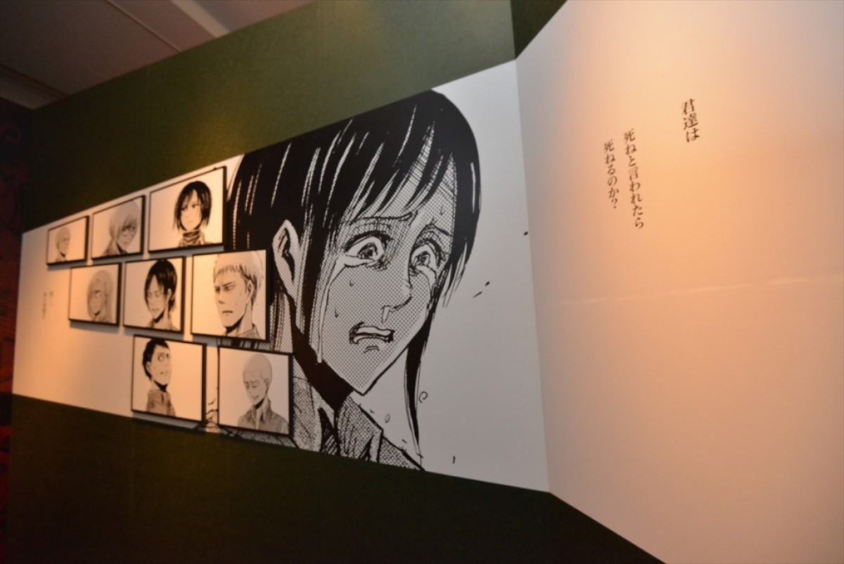 「進撃の巨人展」マンガ未発表の新キャラ生原画も展示！ 一足早く行ってきた