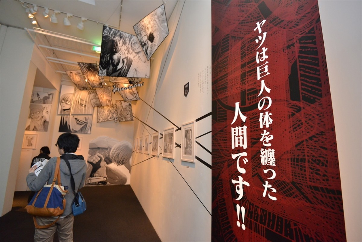 「進撃の巨人展」マンガ未発表の新キャラ生原画も展示！ 一足早く行ってきた