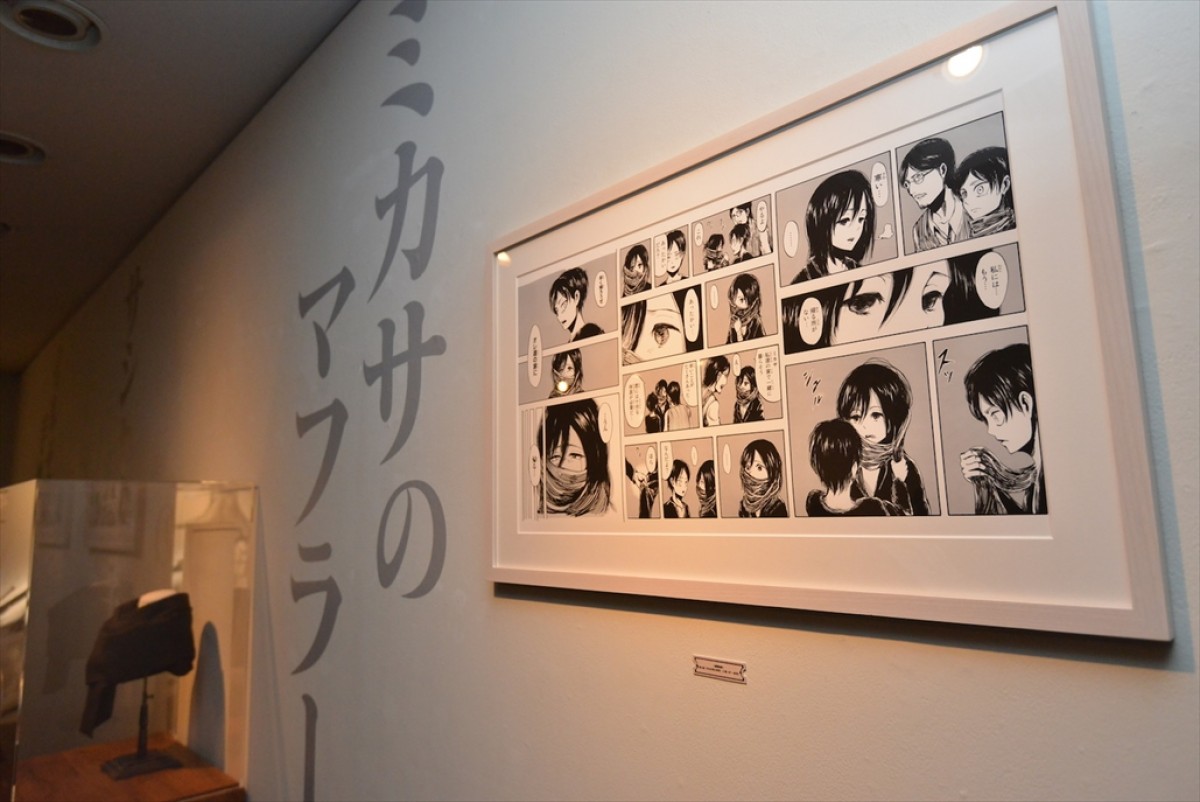 「進撃の巨人展」マンガ未発表の新キャラ生原画も展示！ 一足早く行ってきた