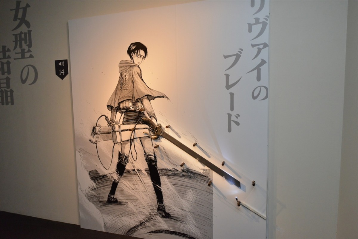 「進撃の巨人展」マンガ未発表の新キャラ生原画も展示！ 一足早く行ってきた