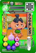 データカードダス全8種　※A～G賞の全等級にランダムで1枚封入