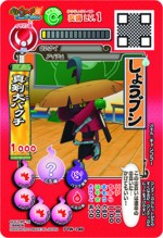 データカードダス全8種　※A～G賞の全等級にランダムで1枚封入