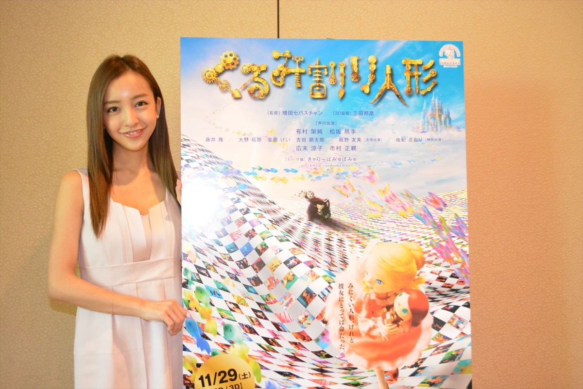 板野友美「正直でいたい」 “クールなイメージ”をマイナスと捉えない真意とは？