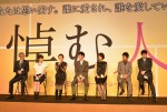 『悼む人』完成報告会見にて