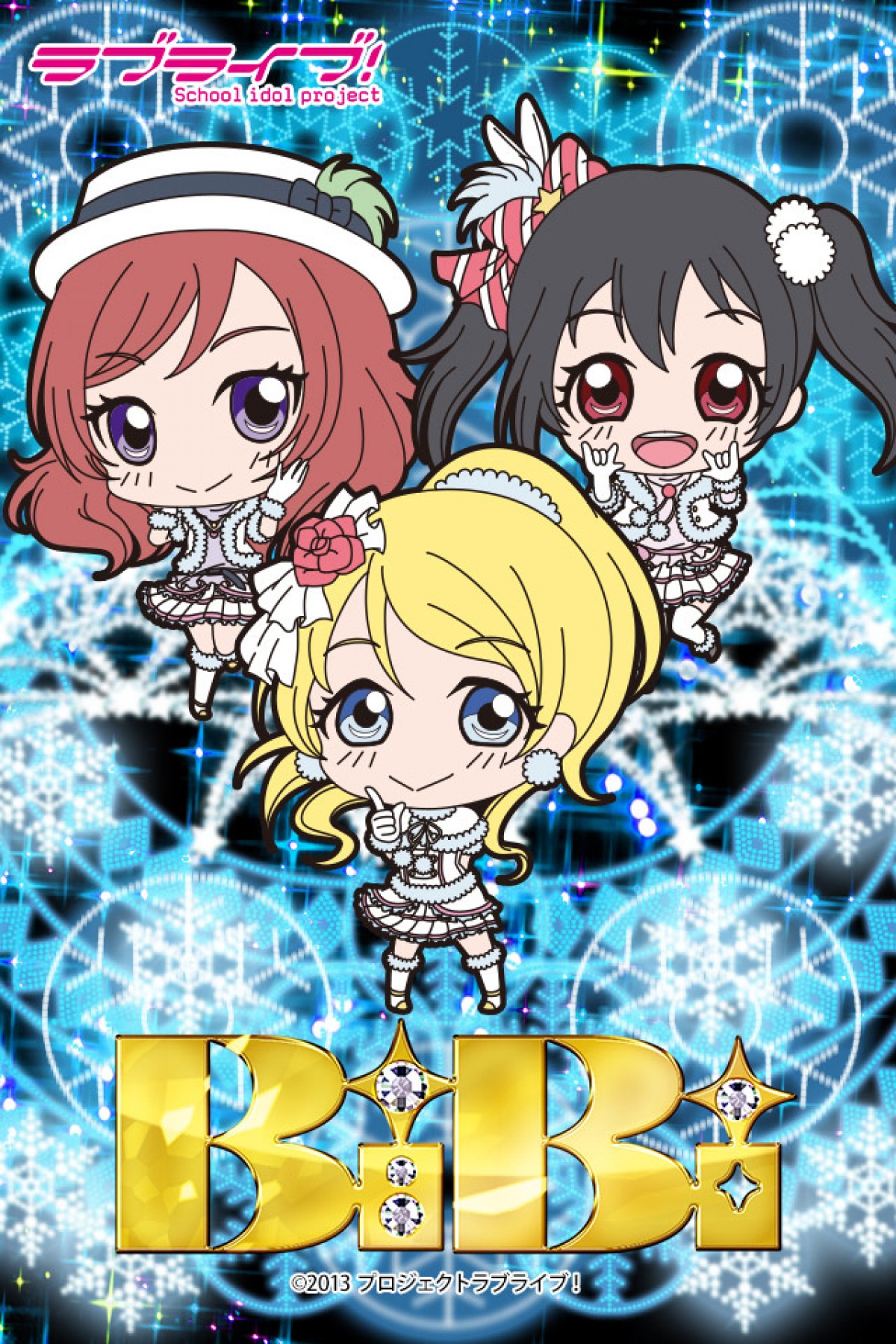 ＜フォト特集＞「ラブライブ！×ローソン」　描き下ろしグッズや花陽の黄金米も登場