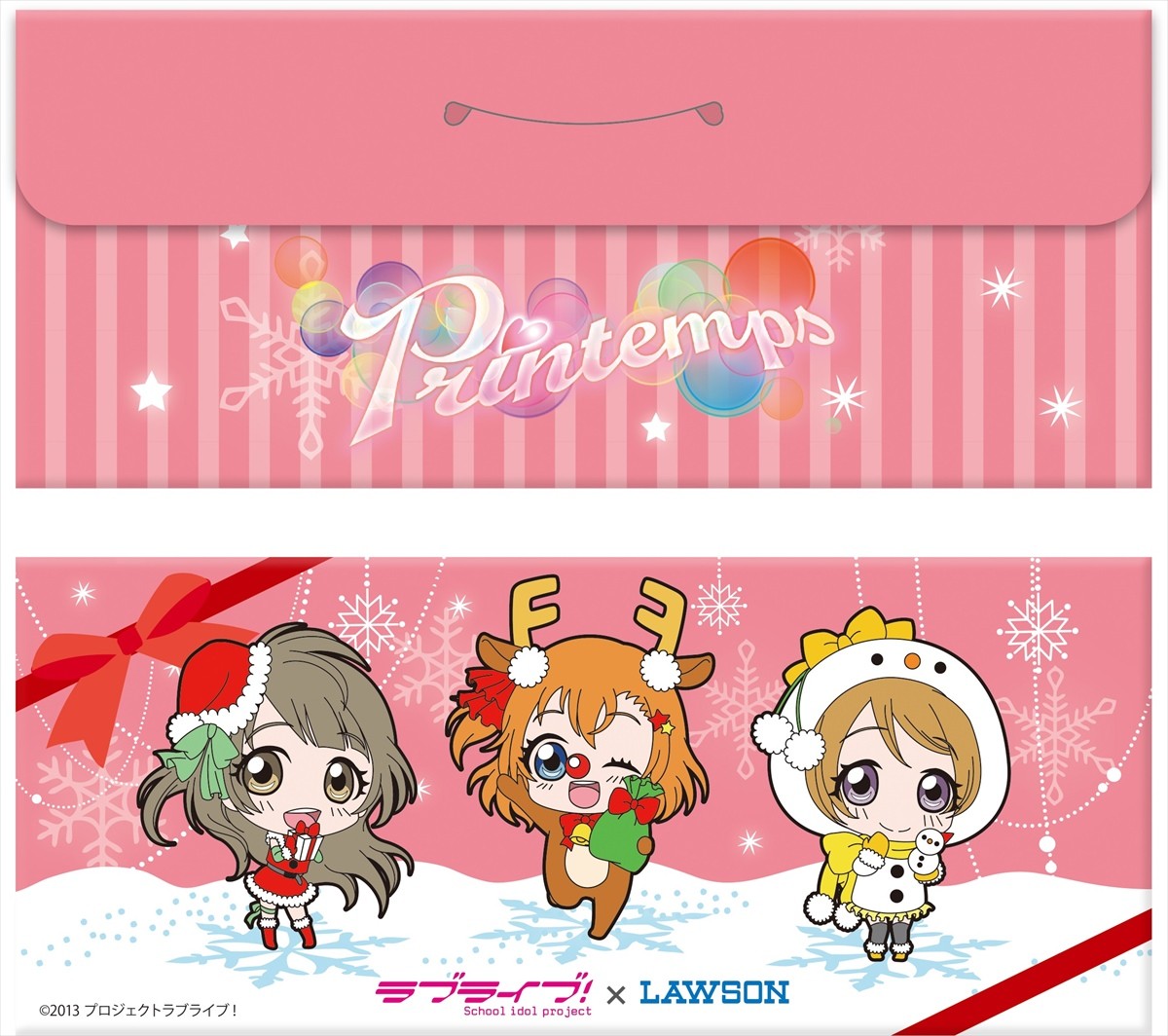 ＜フォト特集＞「ラブライブ！×ローソン」　描き下ろしグッズや花陽の黄金米も登場