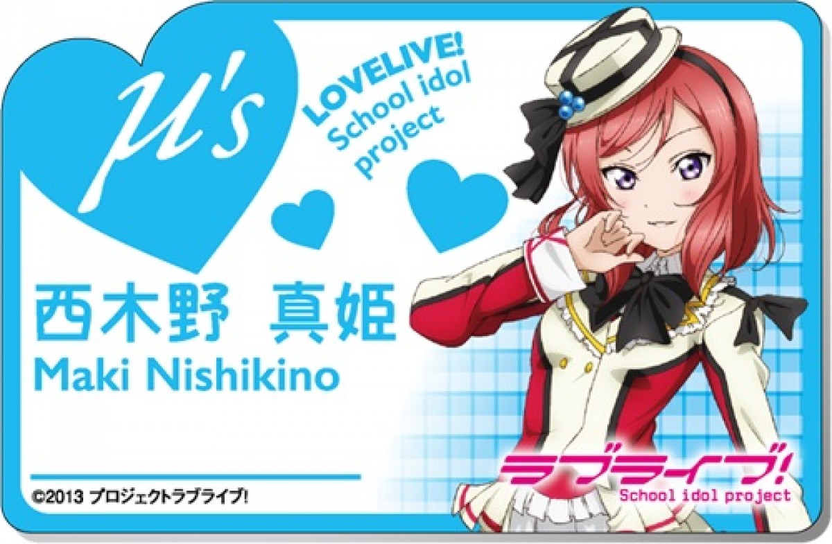 ＜フォト特集＞「ラブライブ！×ローソン」　描き下ろしグッズや花陽の黄金米も登場