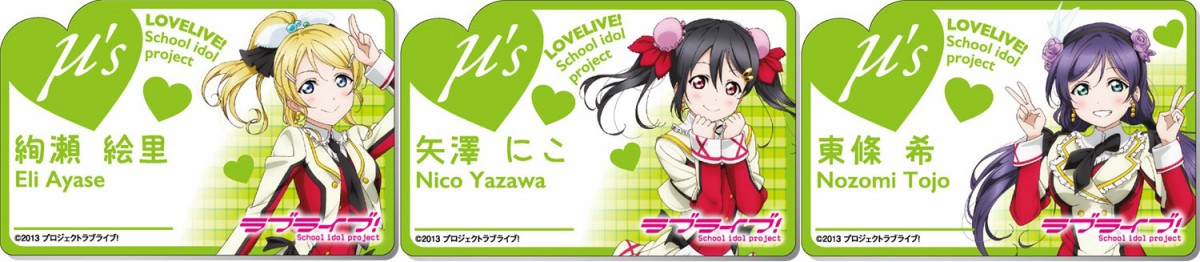 ＜フォト特集＞「ラブライブ！×ローソン」　描き下ろしグッズや花陽の黄金米も登場