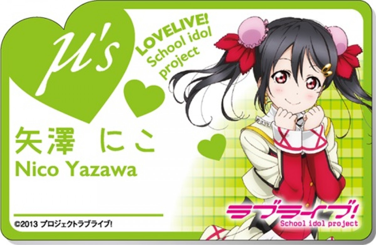 ＜フォト特集＞「ラブライブ！×ローソン」　描き下ろしグッズや花陽の黄金米も登場