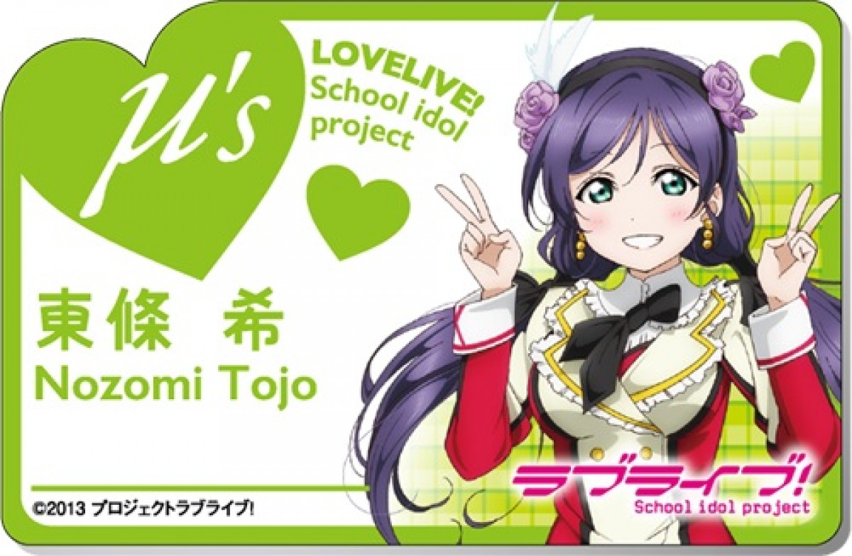 ＜フォト特集＞「ラブライブ！×ローソン」　描き下ろしグッズや花陽の黄金米も登場
