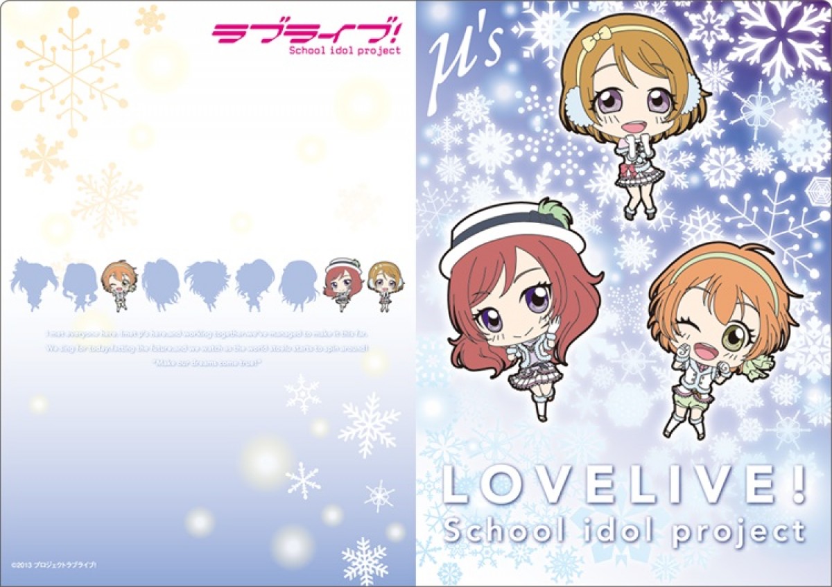 ＜フォト特集＞「ラブライブ！×ローソン」　描き下ろしグッズや花陽の黄金米も登場