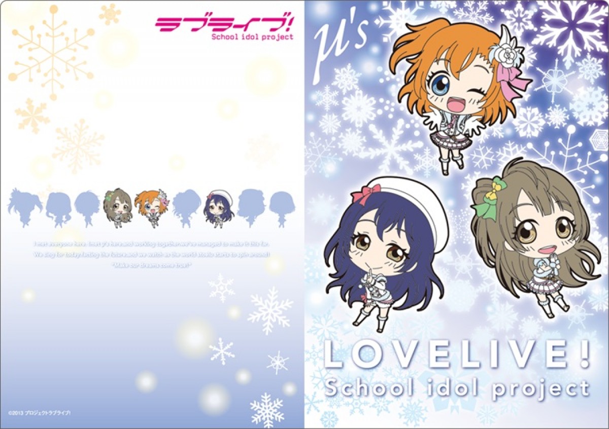 ＜フォト特集＞「ラブライブ！×ローソン」　描き下ろしグッズや花陽の黄金米も登場