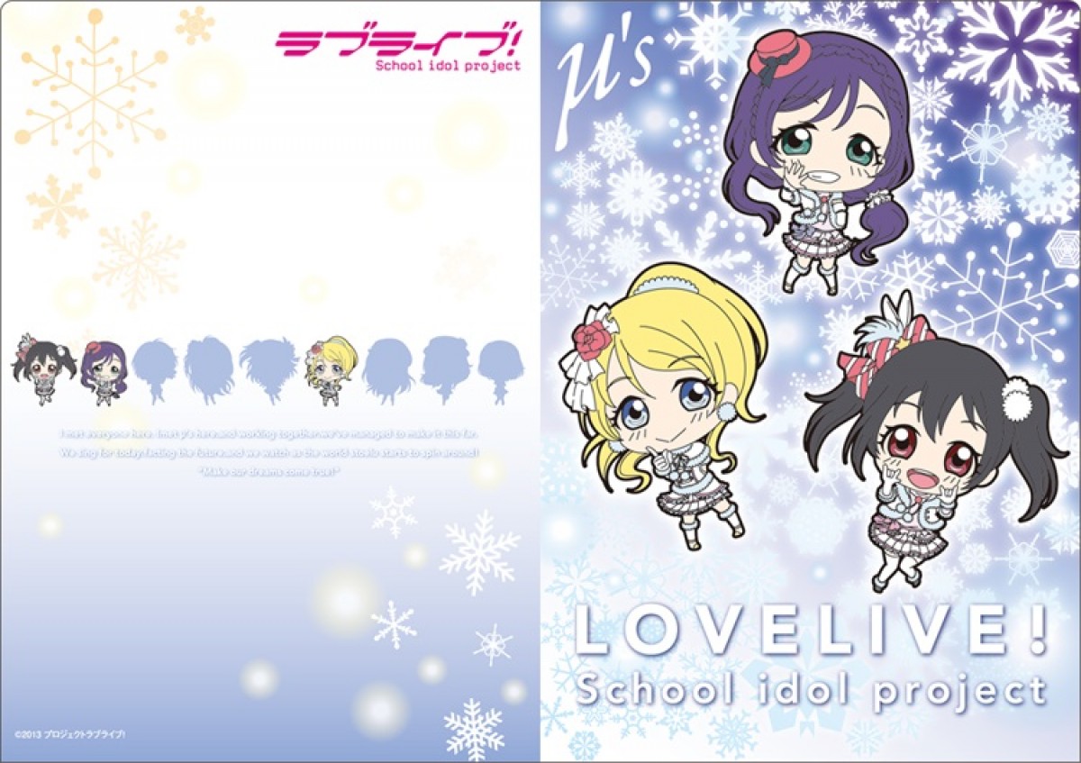 ＜フォト特集＞「ラブライブ！×ローソン」　描き下ろしグッズや花陽の黄金米も登場