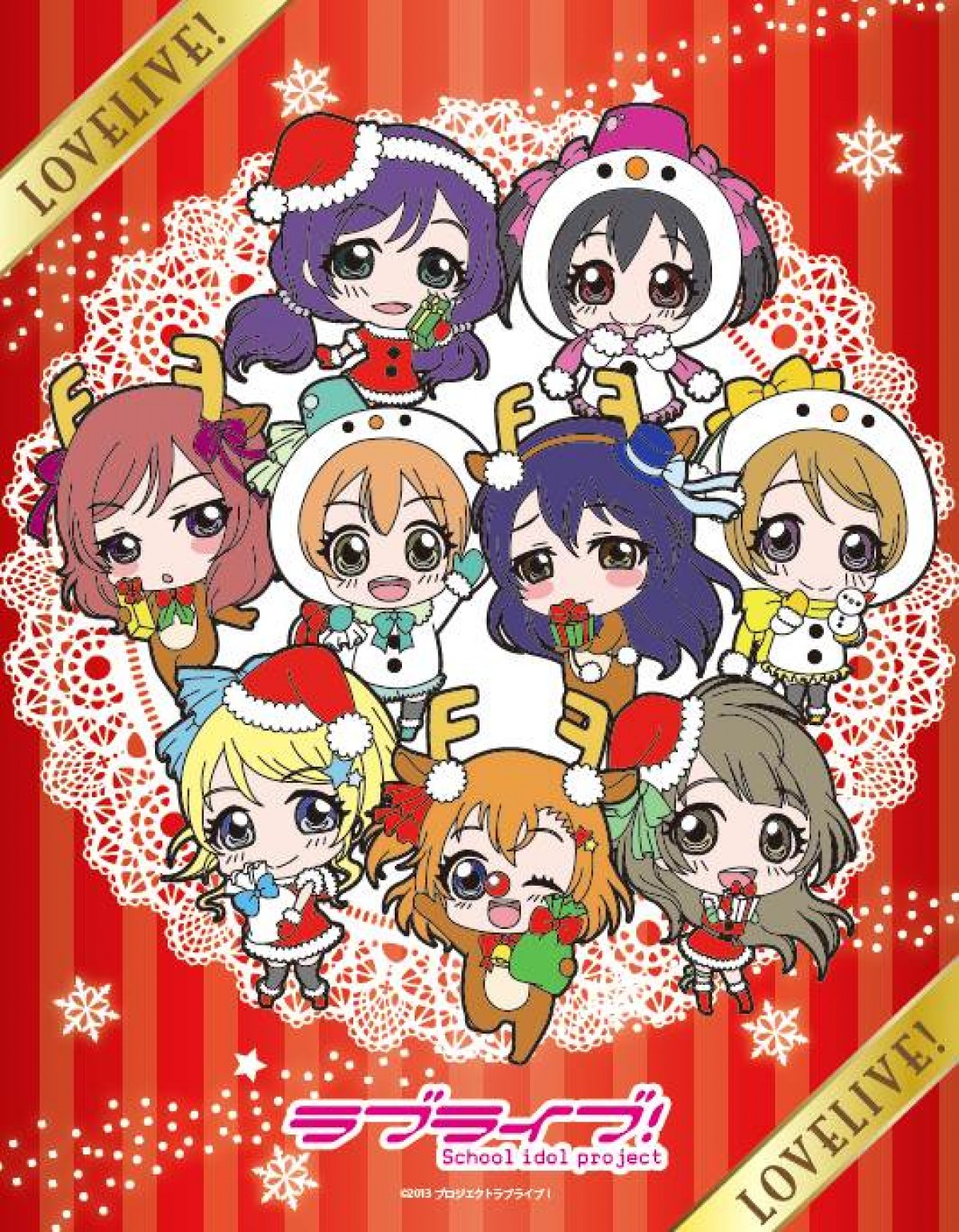 ＜フォト特集＞「ラブライブ！×ローソン」　描き下ろしグッズや花陽の黄金米も登場