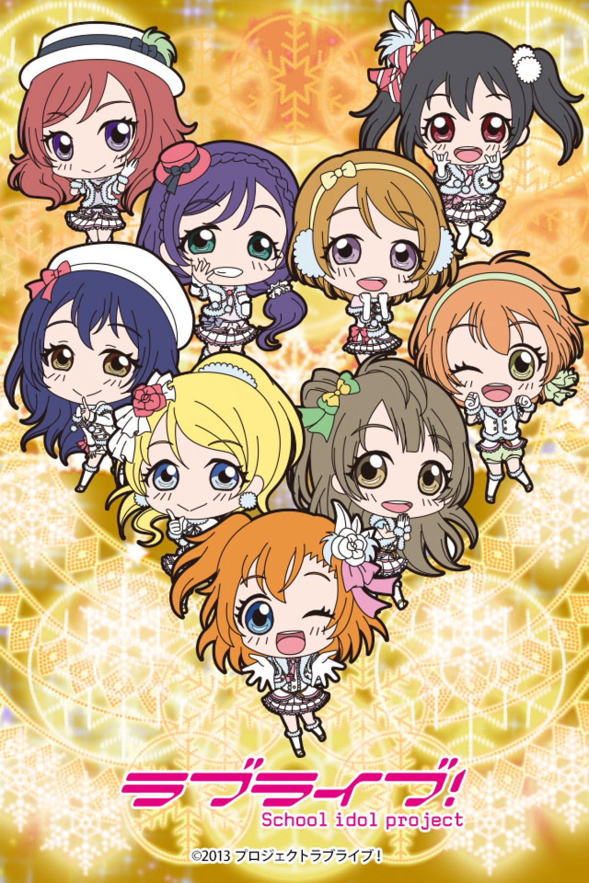 ＜フォト特集＞「ラブライブ！×ローソン」　描き下ろしグッズや花陽の黄金米も登場