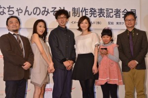 『はなちゃんのみそ汁』製作発表記者会見の様子