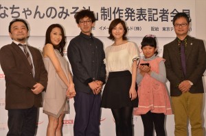 『はなちゃんのみそ汁』製作発表記者会見の様子