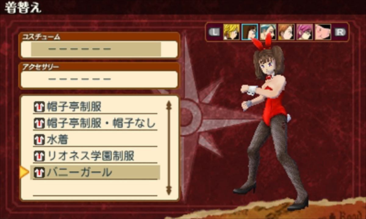 3DS『七つの大罪』×『進撃の巨人』コラボ！着せ替えに「調査兵団制服」登場