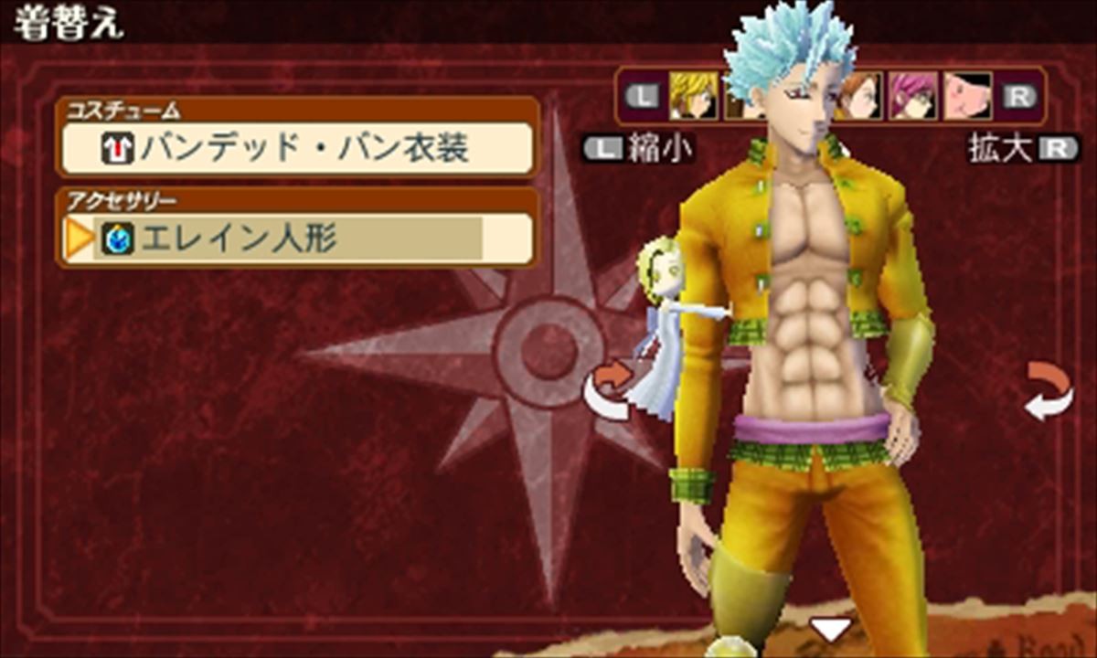 3DS『七つの大罪』×『進撃の巨人』コラボ！着せ替えに「調査兵団制服」登場