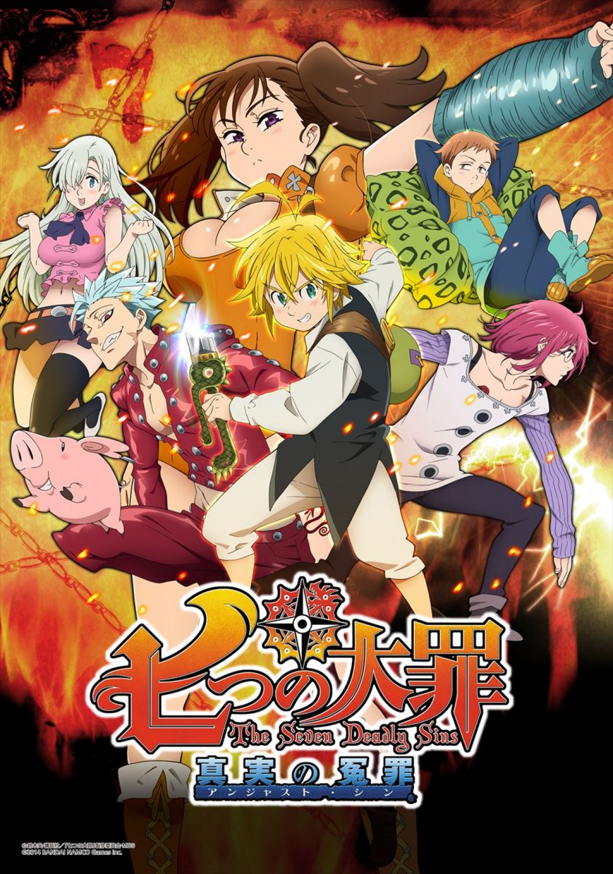 3DS『七つの大罪』×『進撃の巨人』コラボ！着せ替えに「調査兵団制服」登場