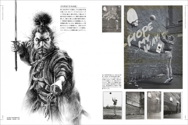 生頼範義 代表作を集めたイラスト集発売 寺田克也 金子ナンペイの対談も収録 14年12月6日 写真 気になる ニュース クランクイン 生頼範義 代表作を集めたイラスト集発売 寺田克也 金子ナンペイの対談も収録 14年12月6日 写真 気になる ニュース クランクイン