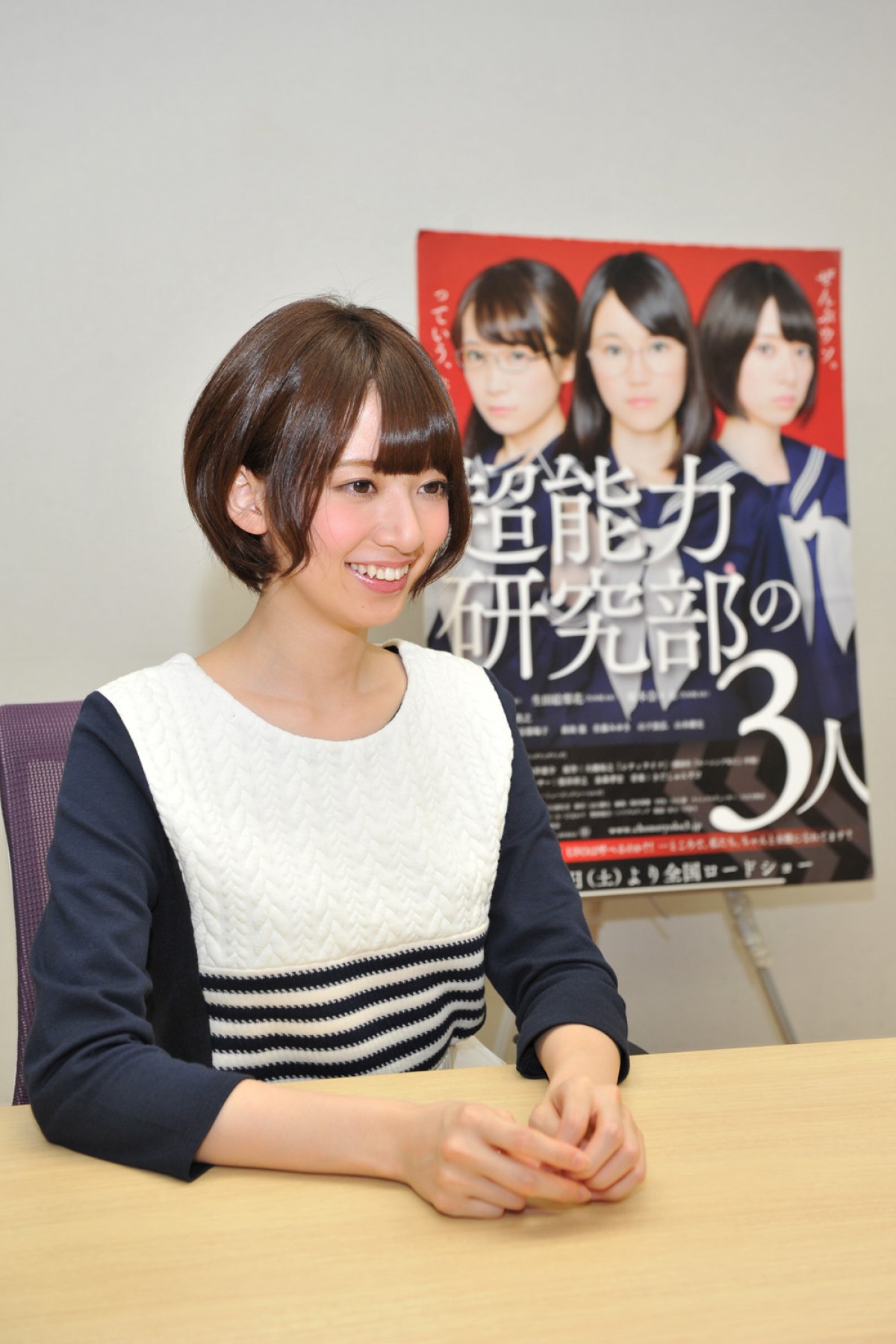 乃木坂46・橋本奈々未 、“ファン心理”に興味「個人面談をして探ってみたい」