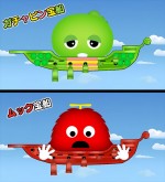 コラボ宝船「ガチャピン宝船」と「ムック宝船」