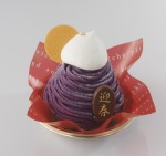 賀正ケーキ　富士の初日の出：360円（税込）
