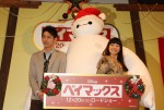 『ベイマックス』ジャパン・プレミアイベントに出席した小泉孝太郎、ベイマックス、菅野美穂