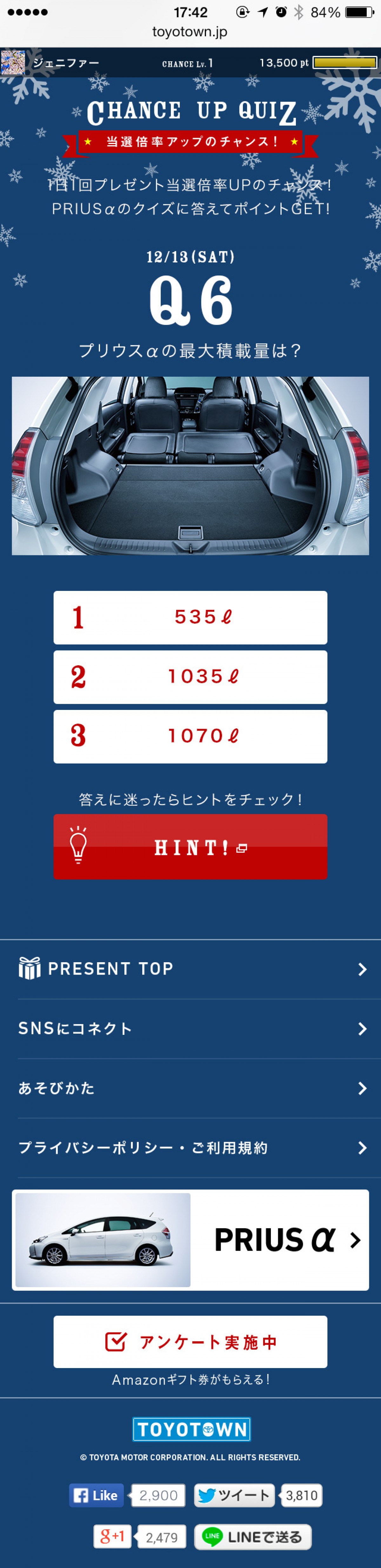 ビートたけし、サンタクロース姿でコマネチ！「TOYOTOWN」ムービーで公開