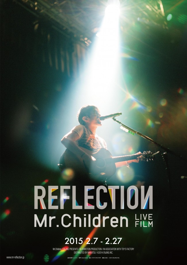 『Mr.Children REFLECTION』