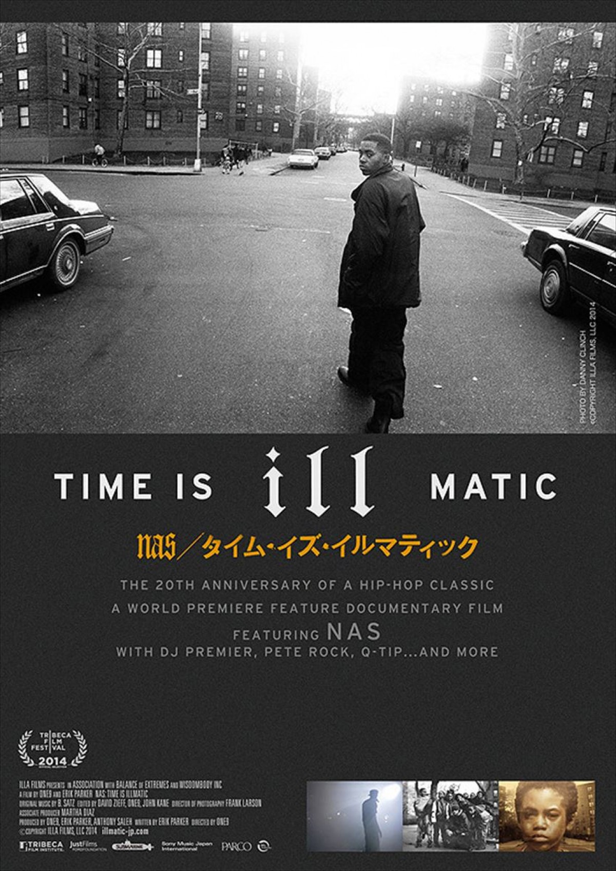 2014年公開の傑作映画39選、渋谷アップリンクにて一挙上映！