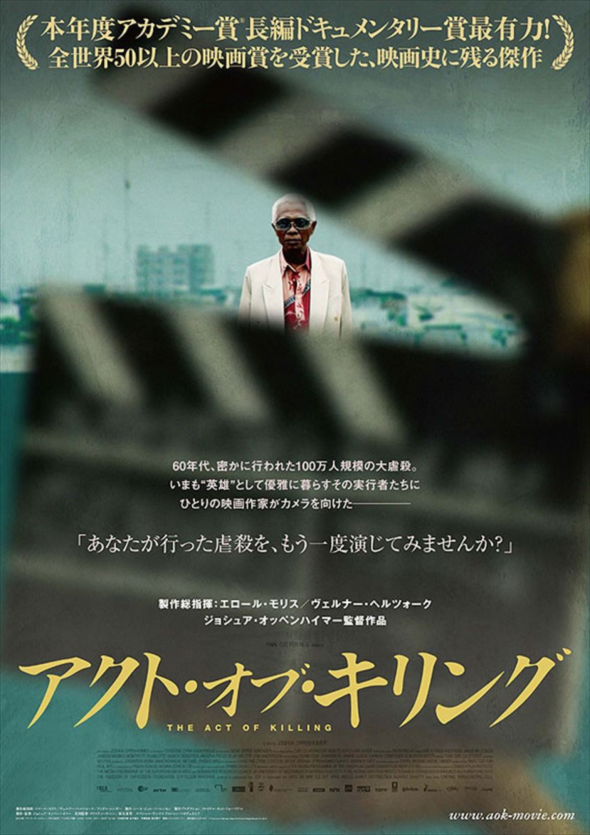 2014年公開の傑作映画39選、渋谷アップリンクにて一挙上映！