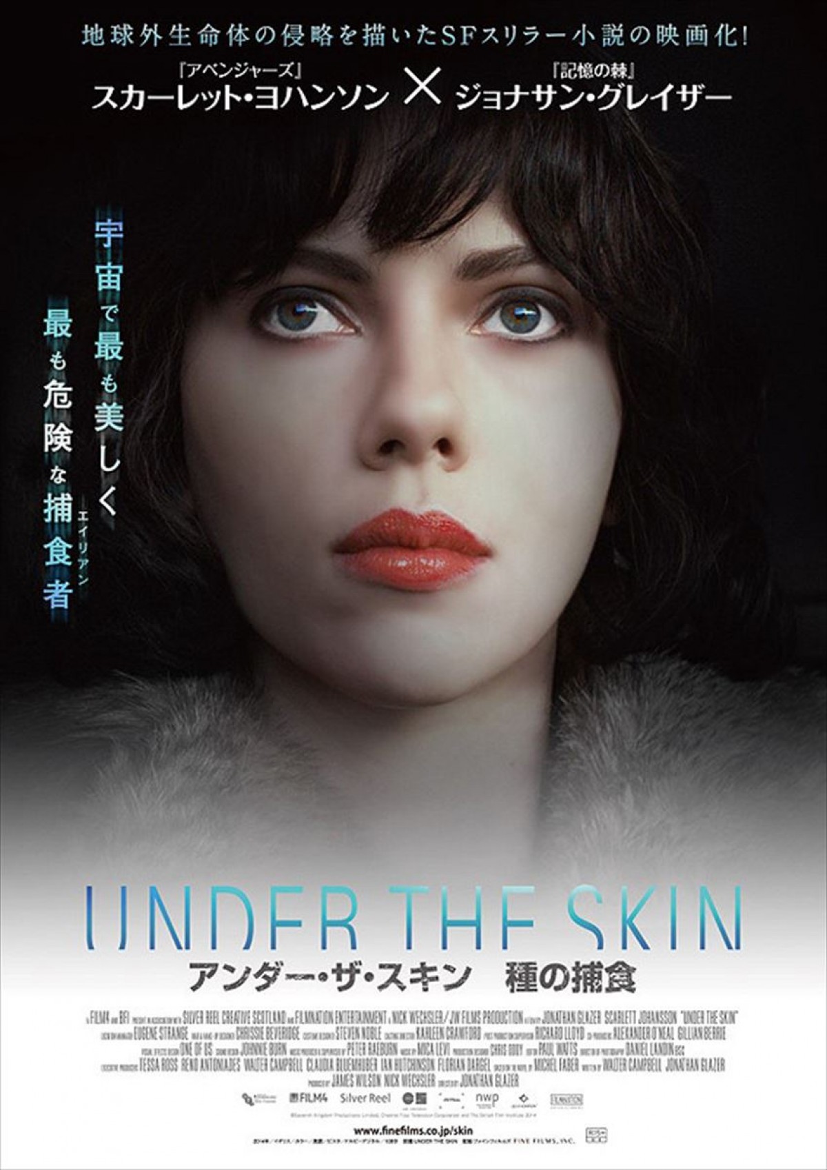 2014年公開の傑作映画39選、渋谷アップリンクにて一挙上映！