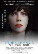 「見逃した映画特集2014」上映作品