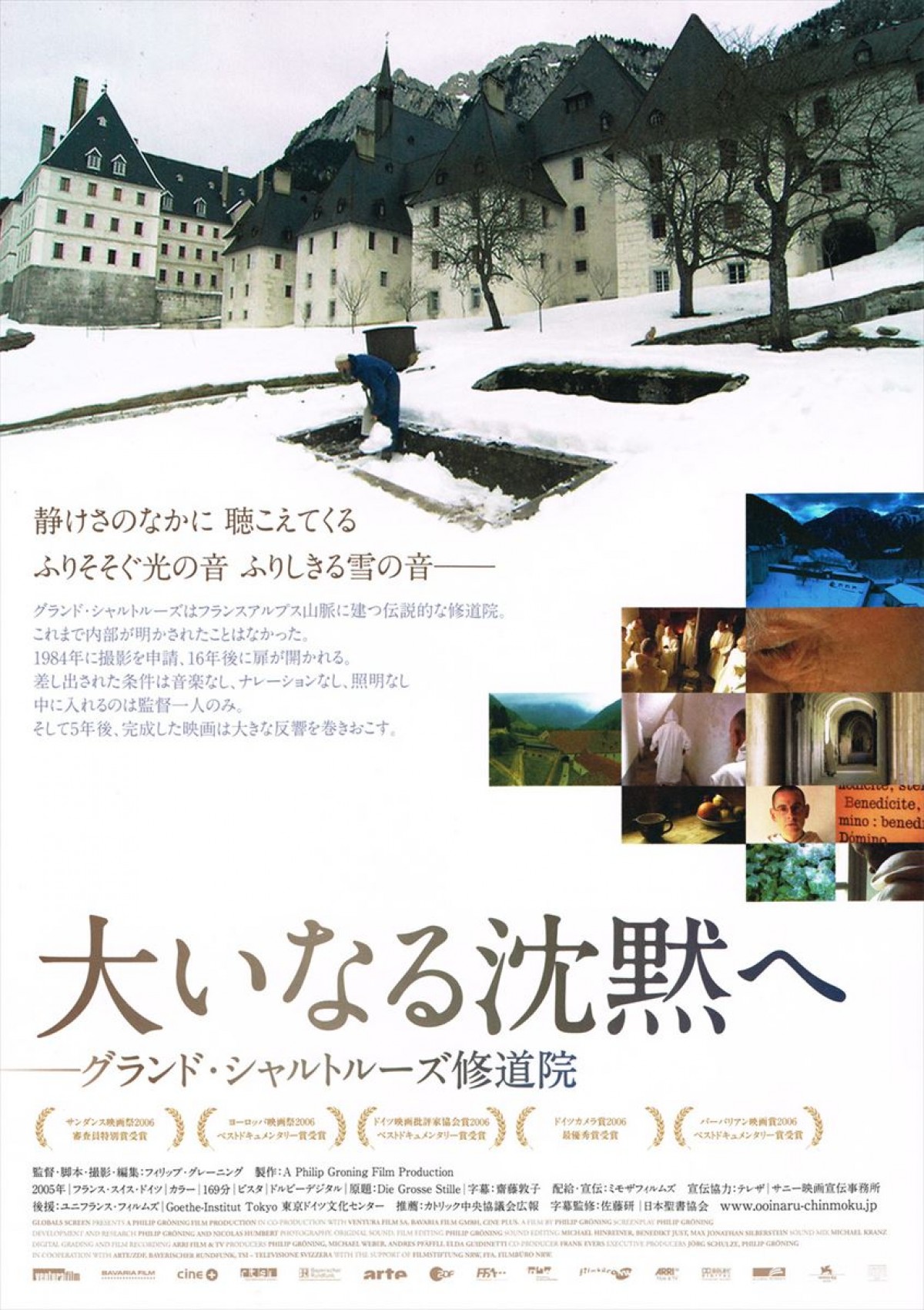 2014年公開の傑作映画39選、渋谷アップリンクにて一挙上映！