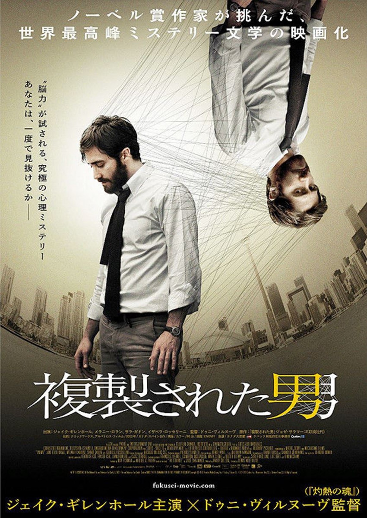 2014年公開の傑作映画39選、渋谷アップリンクにて一挙上映！