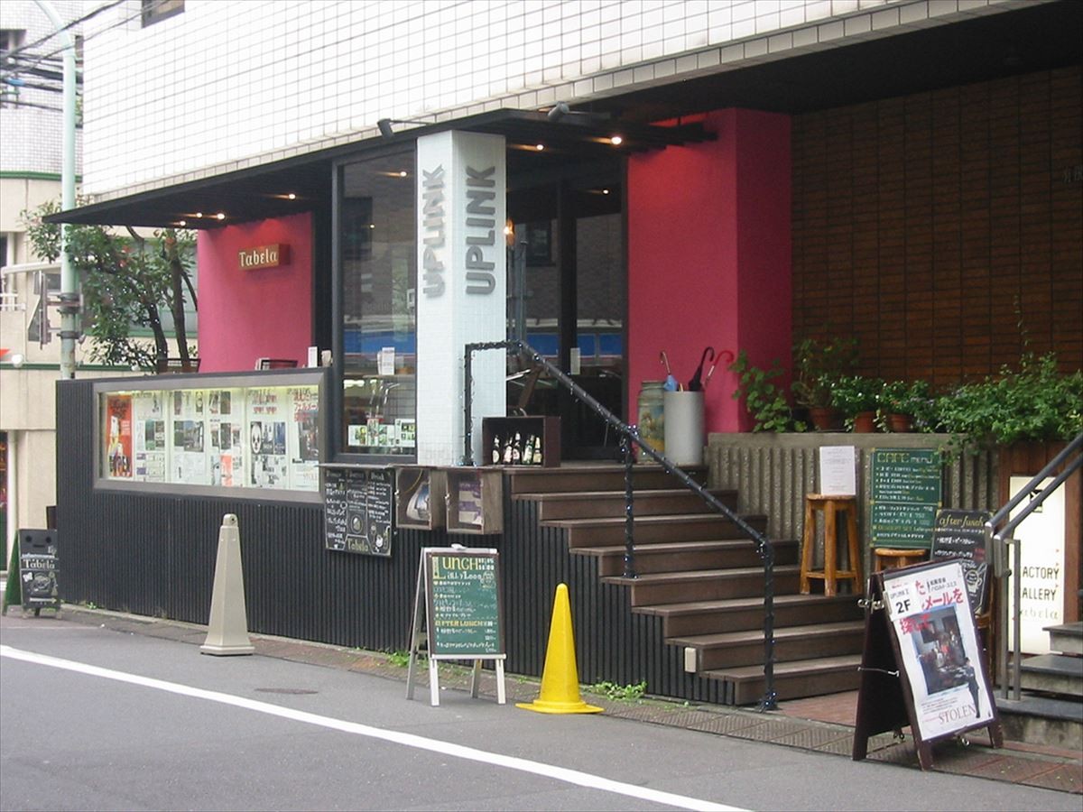 2014年公開の傑作映画39選、渋谷アップリンクにて一挙上映！