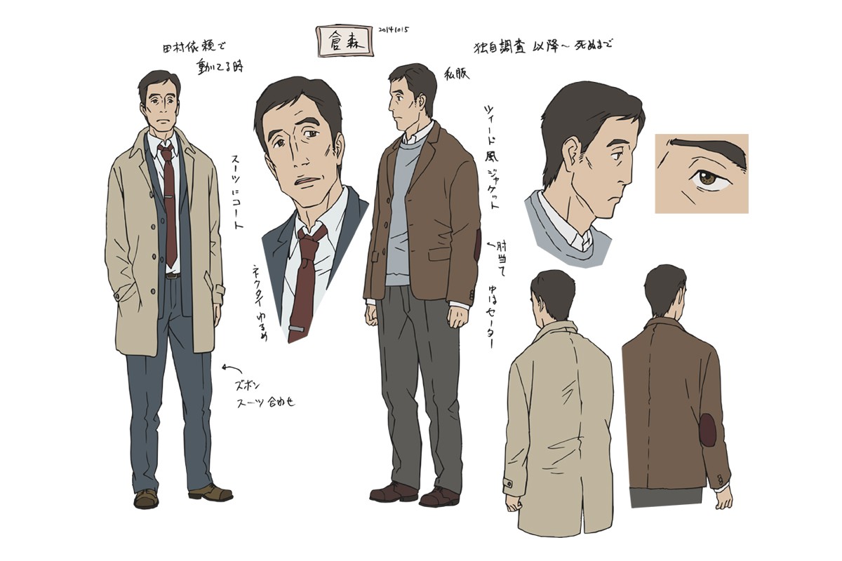 アニメ『寄生獣』声優に浪川大輔、井上和彦が参戦！ BD・DVD第1弾3月発売