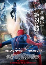 6位　『アメイジング・スパイダーマン2』