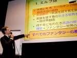 『ホビット 決戦のゆくえ』特別講座イベント開催！