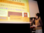 『ホビット 決戦のゆくえ』特別講座イベント開催！