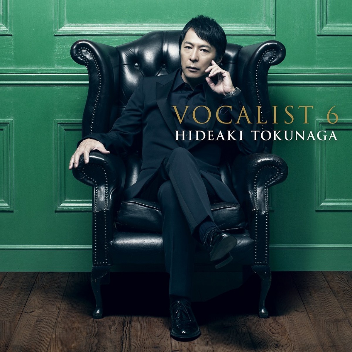 「VOCALIST6」通常版 ジャケット写真