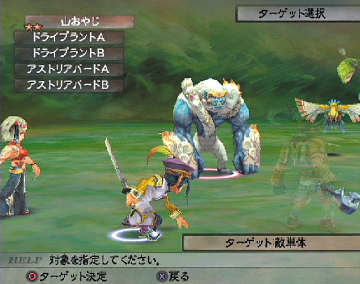 最新作『SAGA2015（仮称）』PSVitaから発売決定！「サガ」25周年記念イベント続々