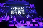 「Merry X’mas Show 2014」にてドキュメンタリー映画製作を発表した乃木坂46。